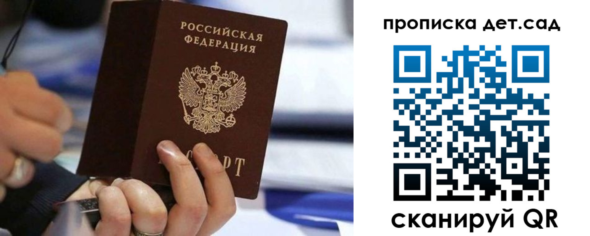купить прописку в Новоульяновске